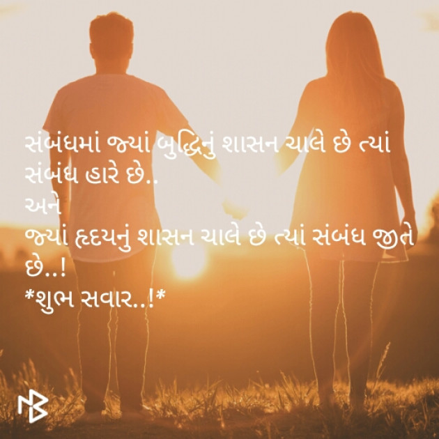 Gujarati Quotes by Mukesh Swami : 111061389