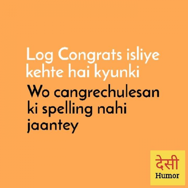Gujarati Whatsapp-Status by id : 111061450