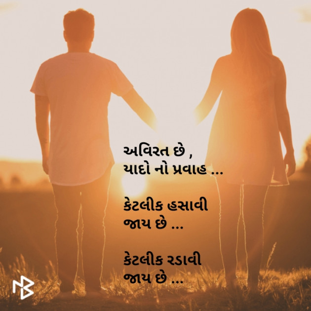 Gujarati Whatsapp-Status by Brijesh Shanischara : 111061570