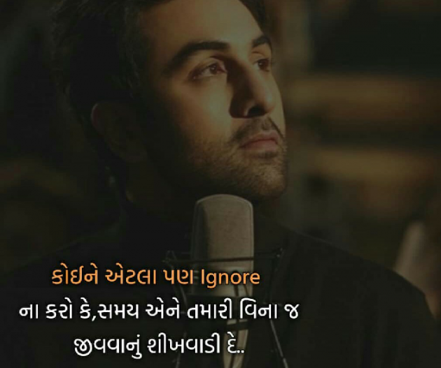 Gujarati Quotes by Piyush : 111061631