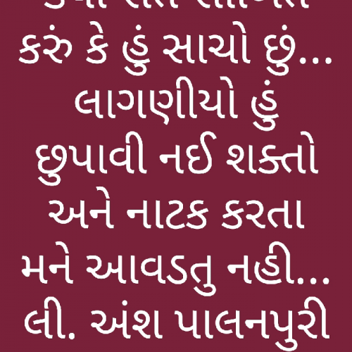 Post by Ankur Gomatiwala on 14-Dec-2018 09:28pm