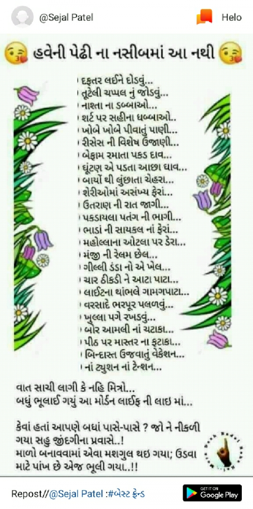 Post by Harish on 15-Dec-2018 09:02am