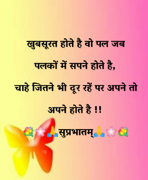 Hindi Shayri by Neha : 111061838