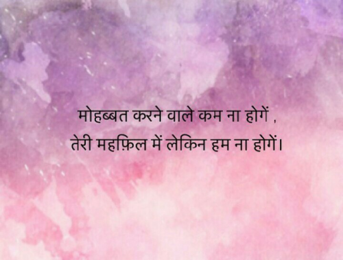 Post by vishal soni on 15-Dec-2018 11:12am