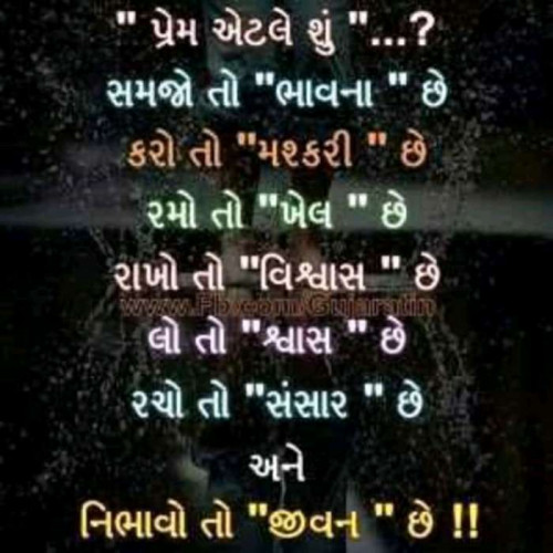 Post by Bhanu Chavda on 15-Dec-2018 09:11pm