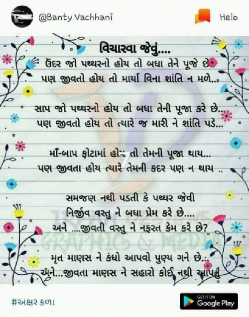 Post by Umesh Jodhani on 15-Dec-2018 09:42pm