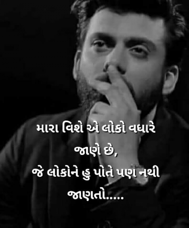 Gujarati Shayri by Rinku Panchal : 111062345