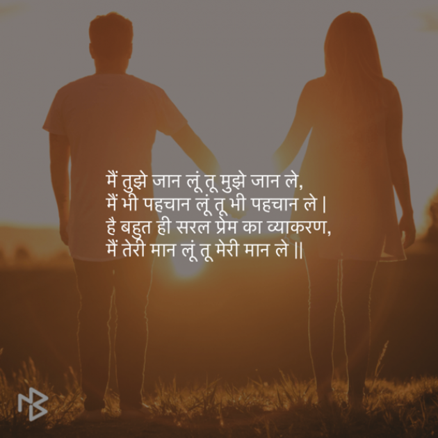 Gujarati Shayri by patel : 111062446