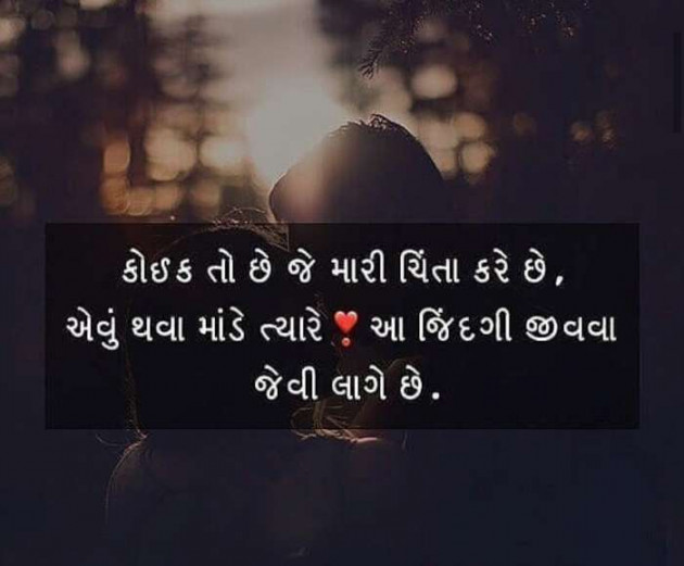 English Quotes by BHAVIN HEART_BURNER : 111062455