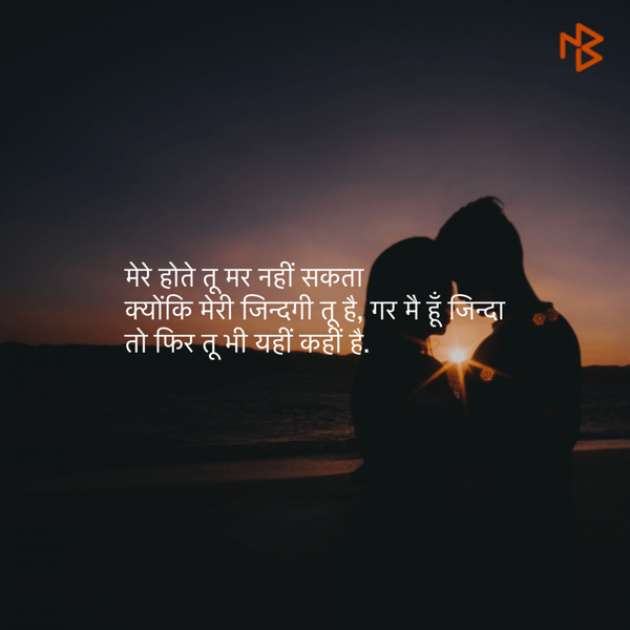 Gujarati Shayri by patel : 111062458