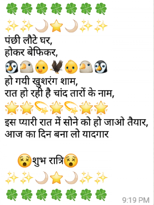 Post by Sanju Parmar on 16-Dec-2018 09:34pm