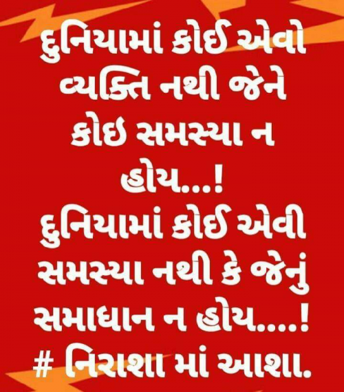 Post by Umesh Prajapati on 16-Dec-2018 10:45pm