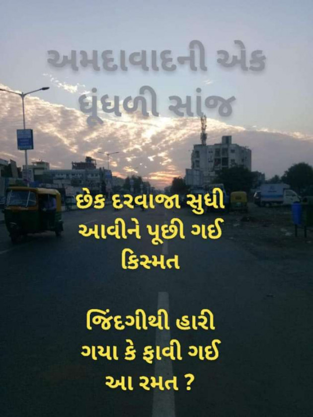 Gujarati Blog by Bhagyesh Bhavsar : 111062514