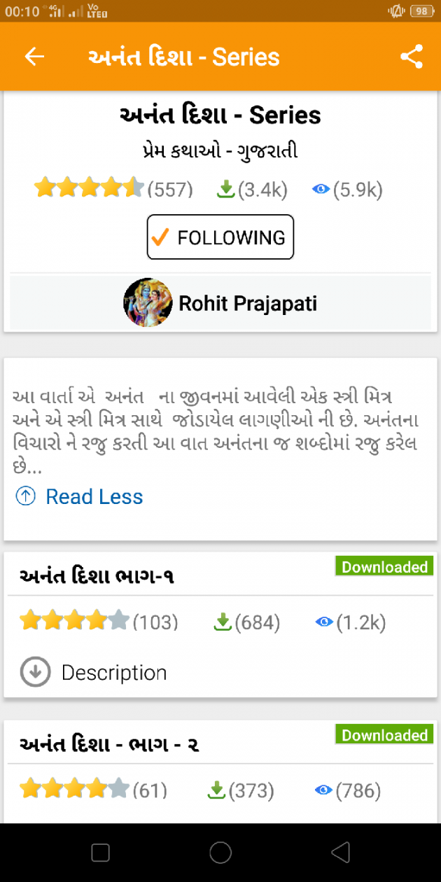 Gujarati Blog by ધબકાર... : 111062527