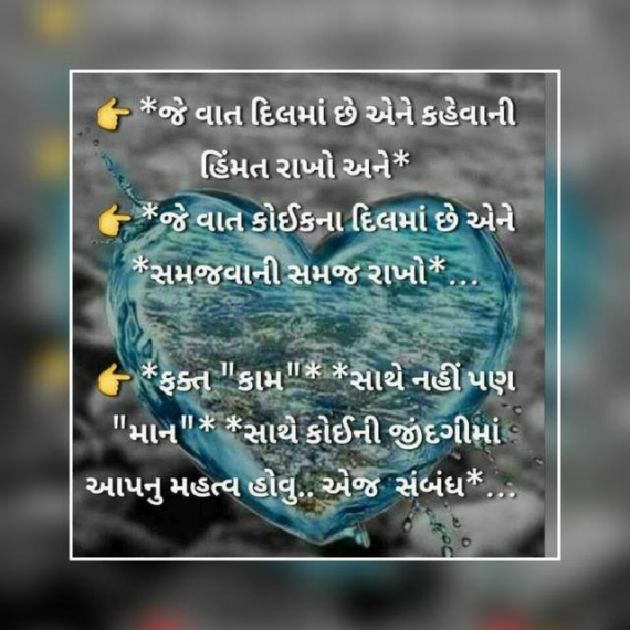 Gujarati Quotes by Mahi Surati : 111062635