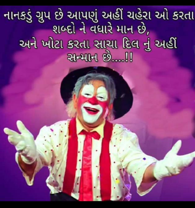 Gujarati Blog by Nimbark Aastik : 111062770