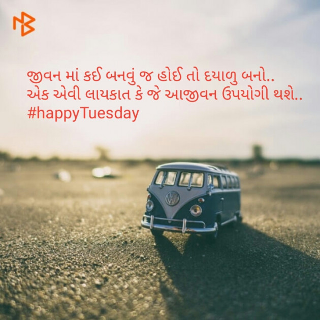 Gujarati Quotes by Ravina : 111063004