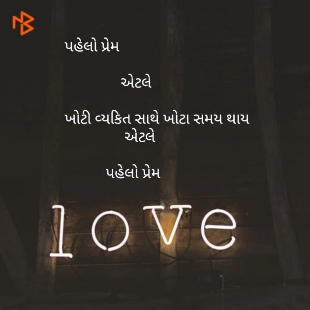 Gujarati Blog by Dhaval Gandhi : 111063028