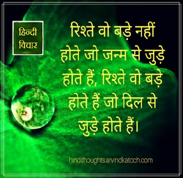 Gujarati Quotes by Anjali Devre : 111063159