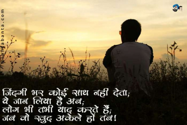 Gujarati Whatsapp-Status by Brijesh Shanischara : 111063181