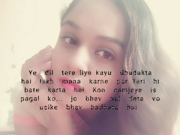 Gujarati Shayri by Ami : 111063249