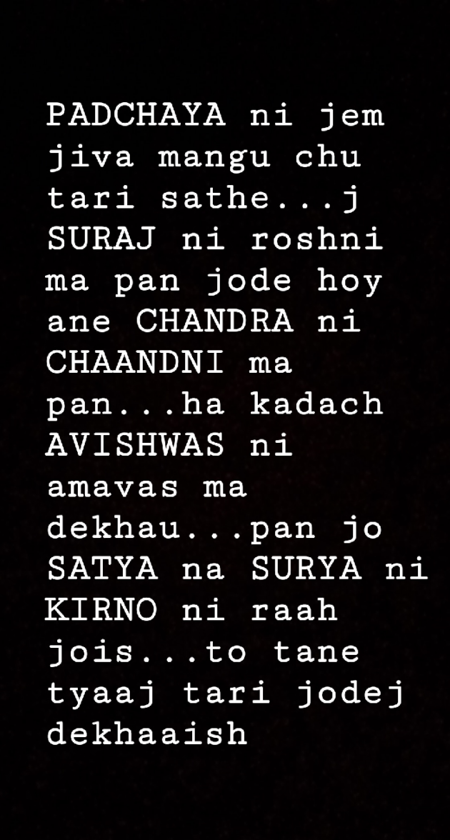 Gujarati Quotes by Rutvij Thakar : 111063304