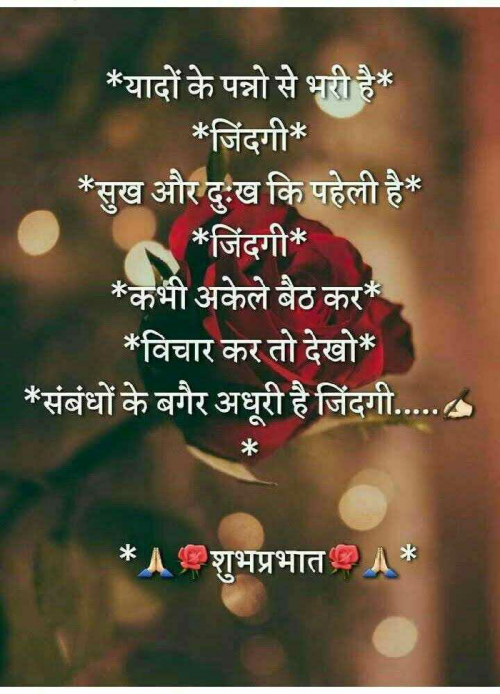 Post by Sanju Parmar on 19-Dec-2018 08:05am