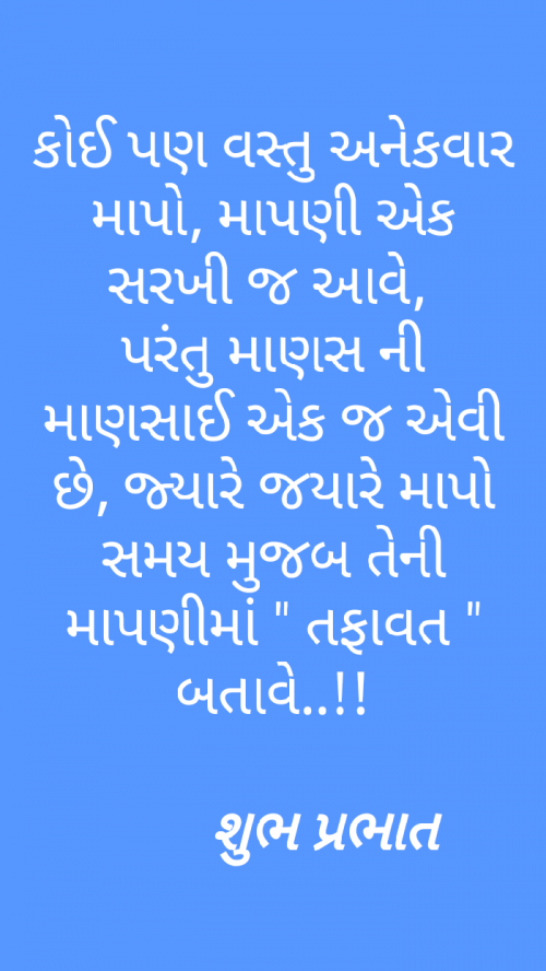 Post by Thakkar Kartik on 19-Dec-2018 10:05am