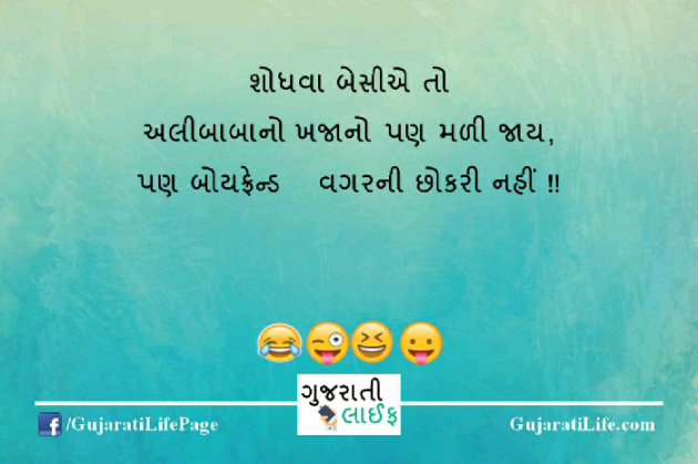 Gujarati Quotes by Raval jeet : 111063450