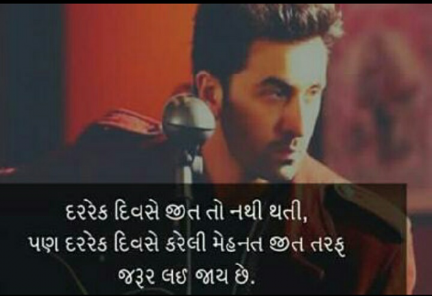 Gujarati Blog by Vishal : 111063463