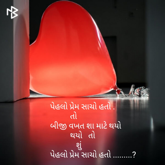 Gujarati Blog by Dhaval Gandhi : 111063690