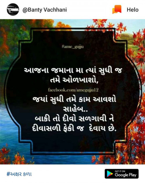 Post by Bhanu Chavda on 19-Dec-2018 07:48pm