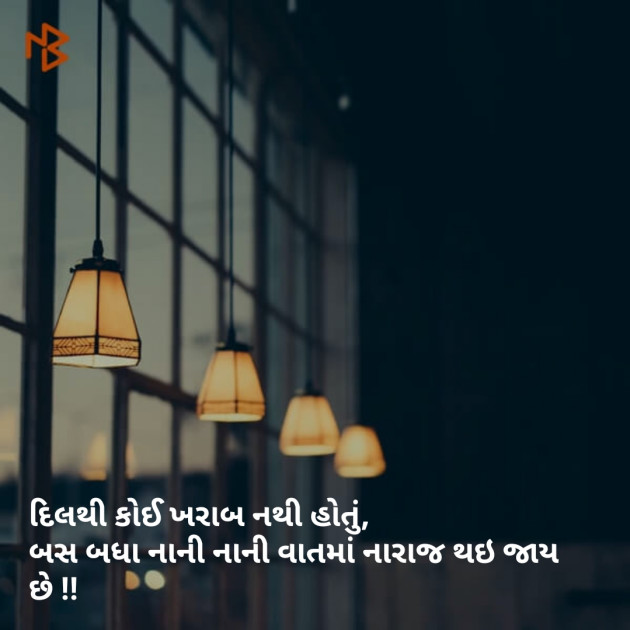 Gujarati Blog by Sanjeev Maliwad : 111063787