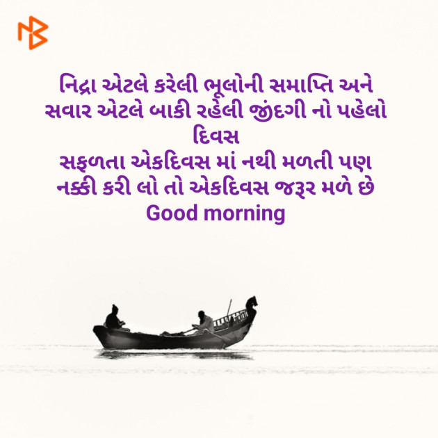 Gujarati Quotes by Prashant Soni : 111063886