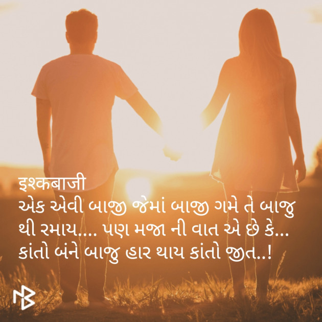 Gujarati Shayri by Suresh Kumar Patel : 111064173