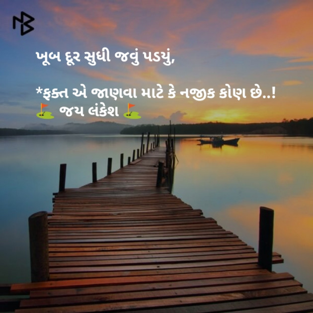 Gujarati Blog by Sanjay Dave : 111064355