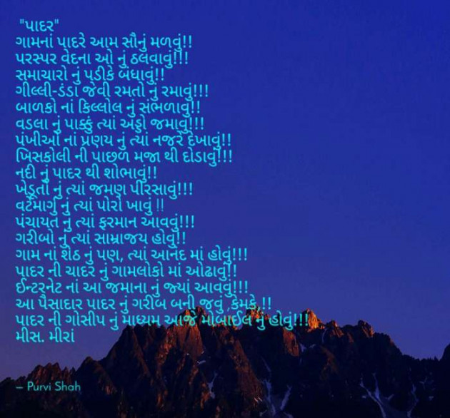 Gujarati Quotes by Kanha : 111064396