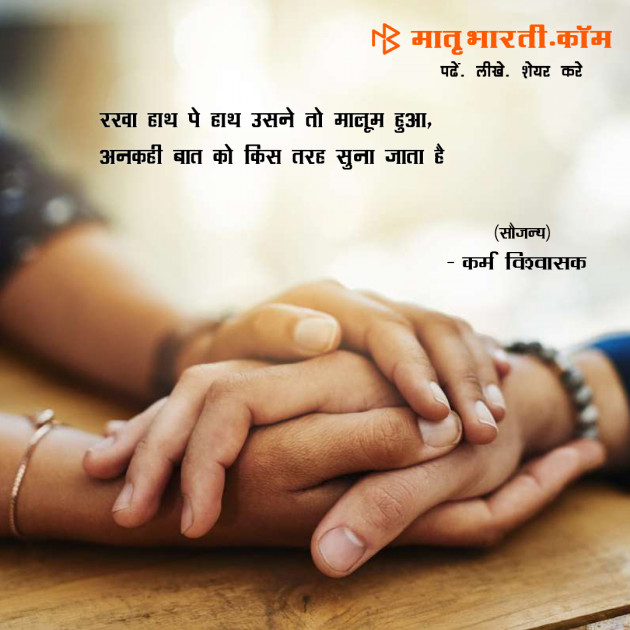 Hindi Shayri by MB (Official) : 111064440