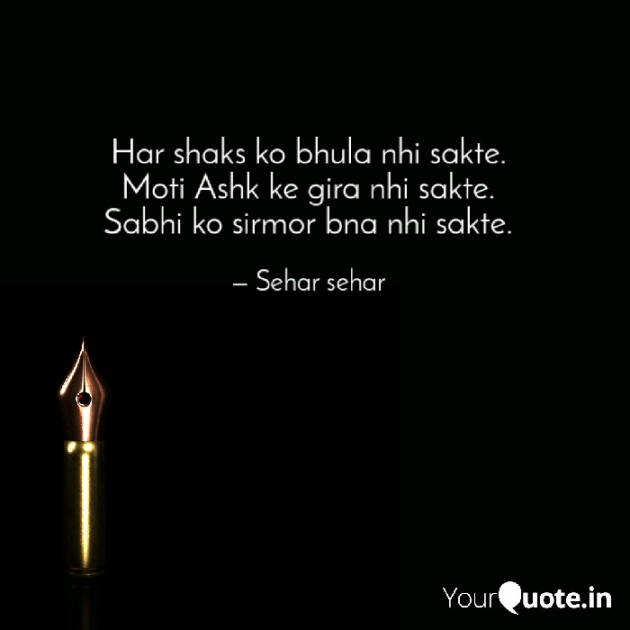 English Shayri by Sehar Sehar : 111064563