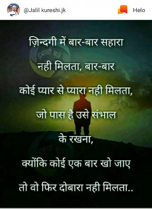 Post by Kashinat Kashinat on 22-Dec-2018 05:18am