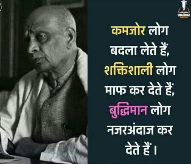 Gujarati Quotes by jagdish budhvani : 111064683