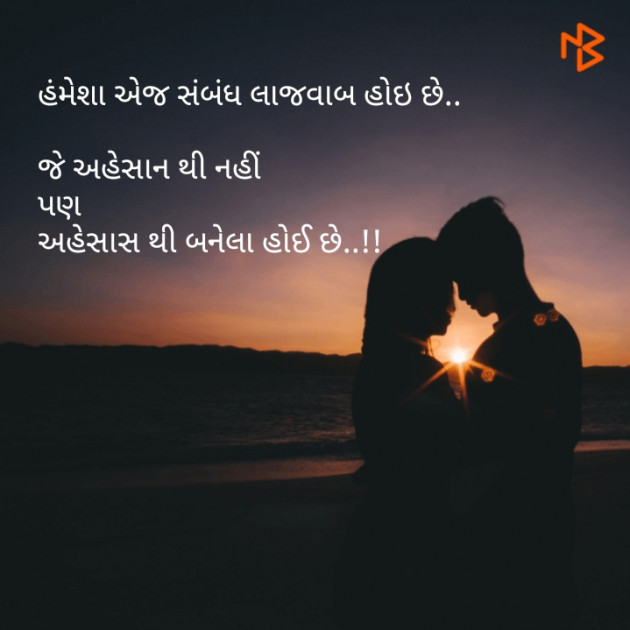 Gujarati Quotes by Mayur Prajapati : 111064765