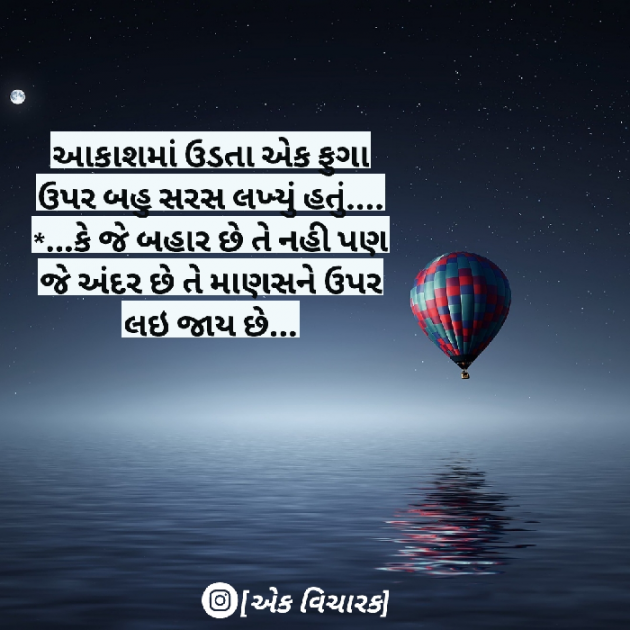 Gujarati Quotes by Chavda Girimalsinh Giri : 111064788