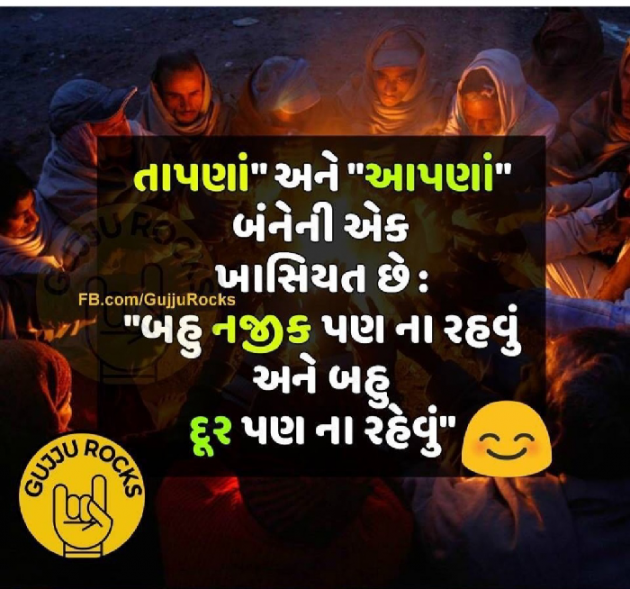 Gujarati Motivational by Ram Kodiyatar : 111064808