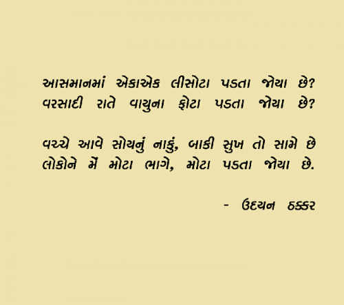 Post by Bhautik Sorathiya on 22-Dec-2018 02:19pm