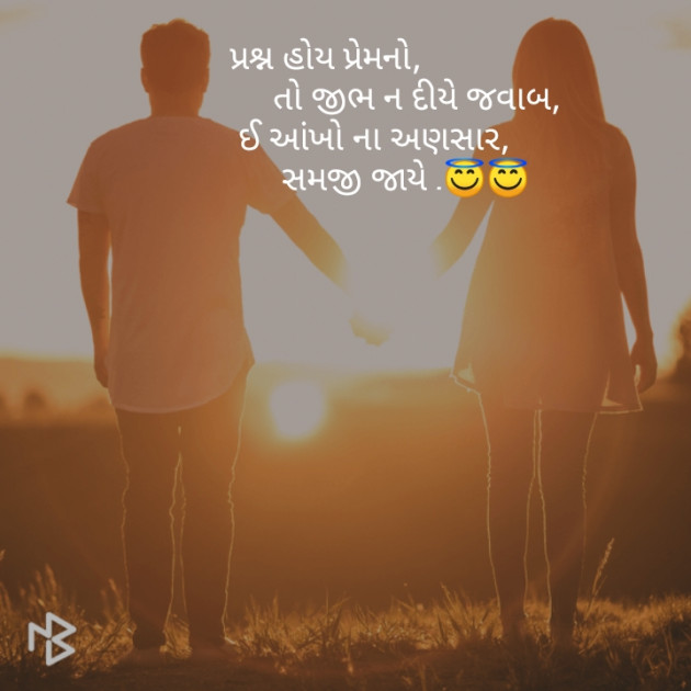 Gujarati Blog by naresh patel : 111064927