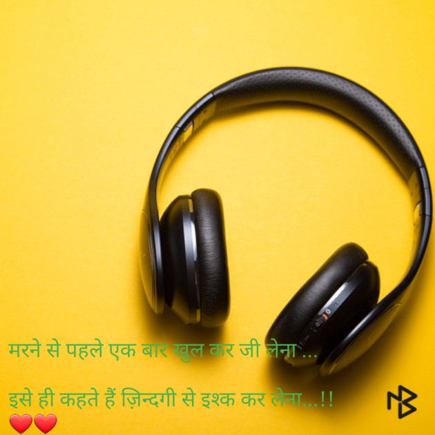 Hindi Shayri by Bhavesh : 111064949