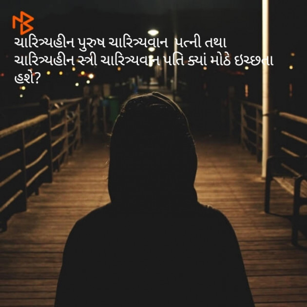 Gujarati Blog by Chirag Vora : 111065138