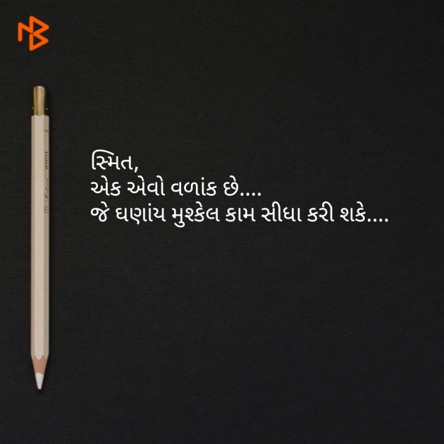 Gujarati Quotes by Miss. Thakkar : 111065218