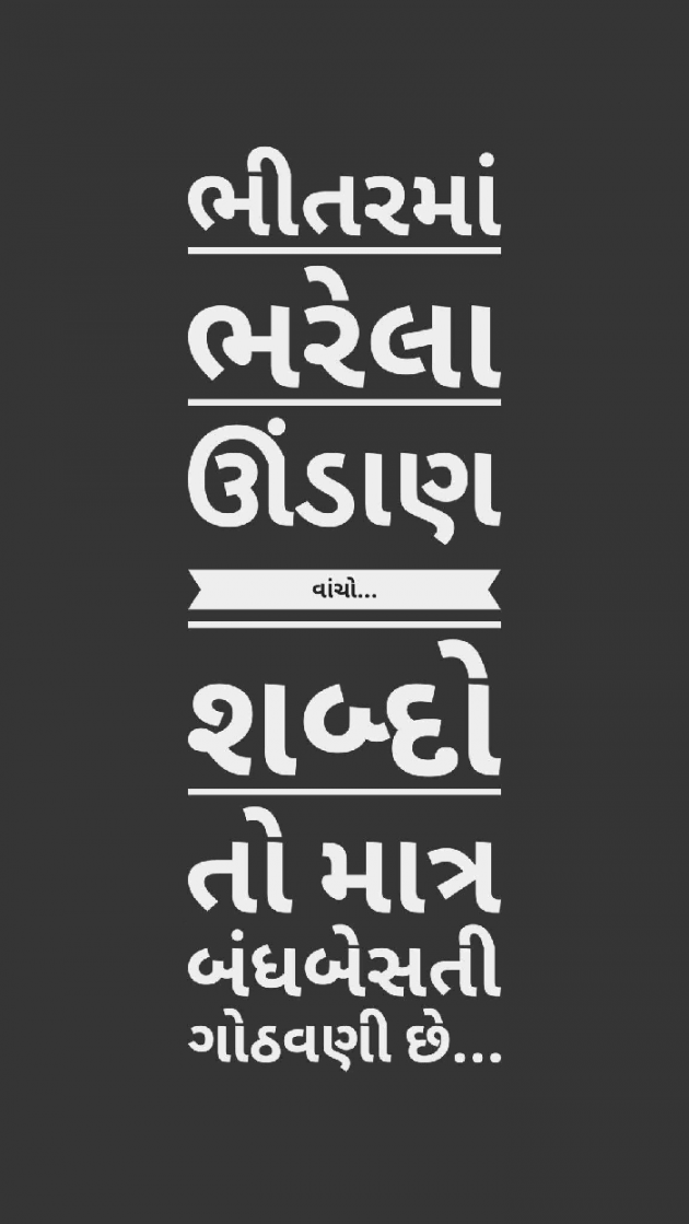 Gujarati Blog by Parvez Rathod : 111065363